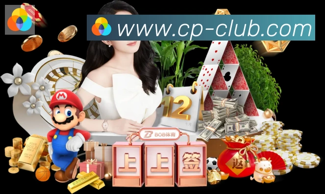 体育赛事直播